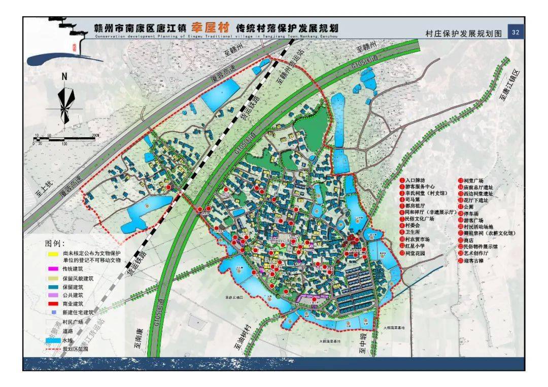 漾江镇未来城市蓝图发展规划揭秘