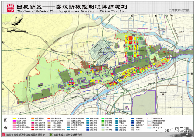 辉县市应急管理局最新发展规划概览