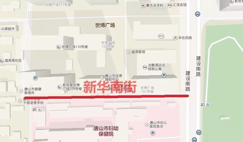 山西省大同市新华街街道最新发展规划概览