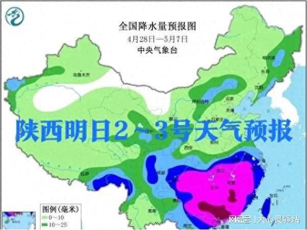 老坝港镇天气预报更新通知