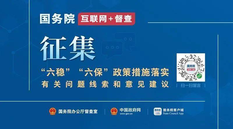 沁水县数据和政务服务局领导团队最新更新公告