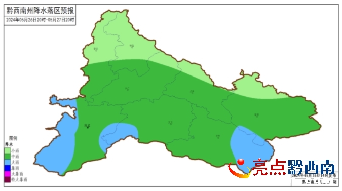 南辰乡天气预报更新通知