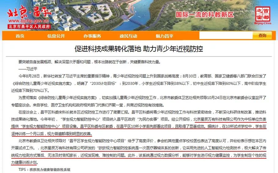 金家庄区级托养福利事业单位最新动态与成就概览