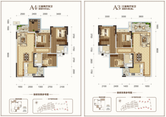 南充市房产管理局最新发展规划概览