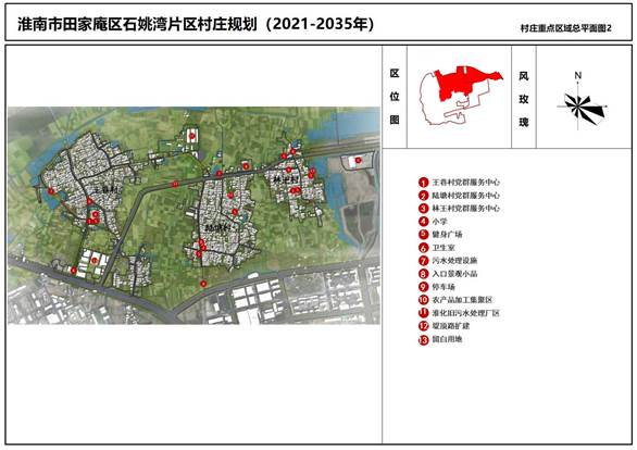 石音村走向繁荣与和谐共生的最新发展规划