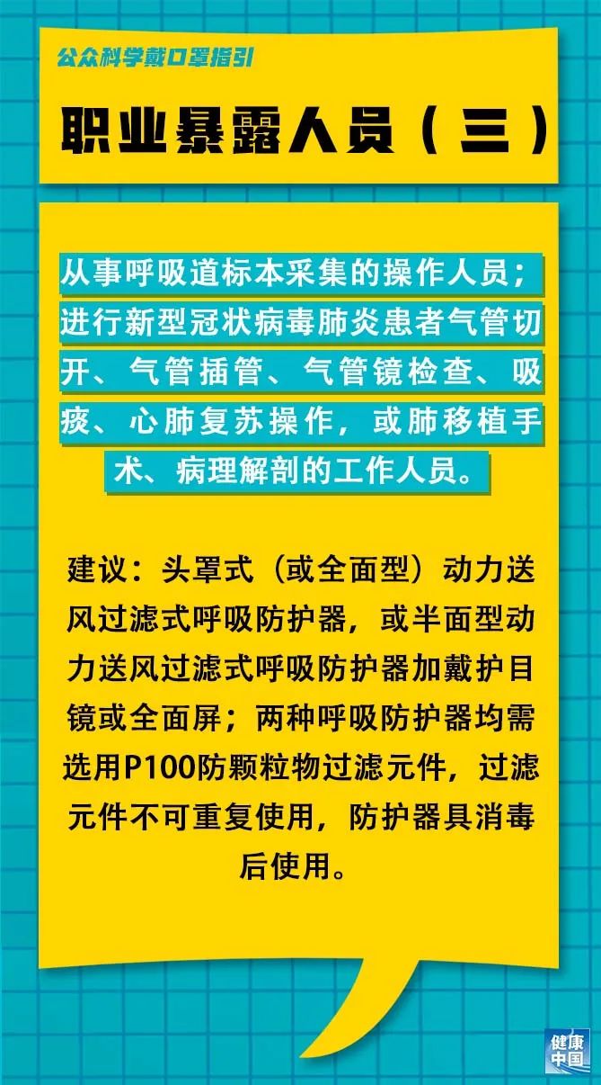 路北区水利局最新招聘信息全面解读与招聘细节揭秘