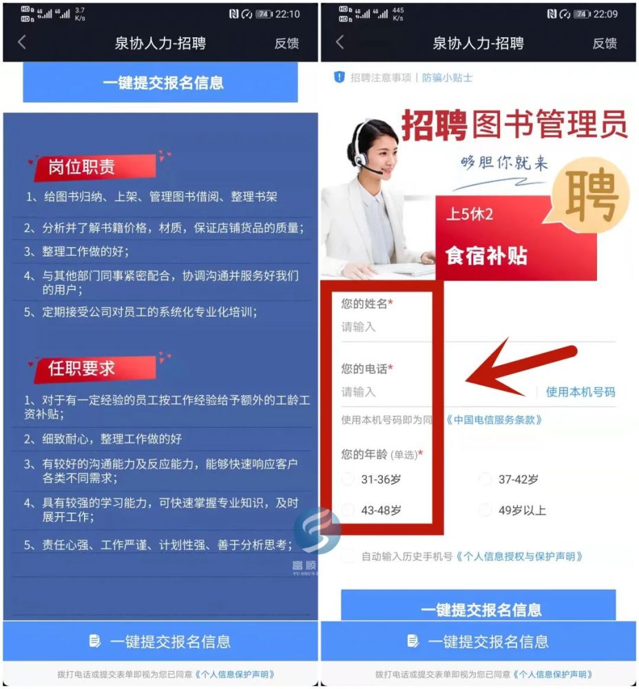 札达县图书馆招聘启事及最新招聘信息总览