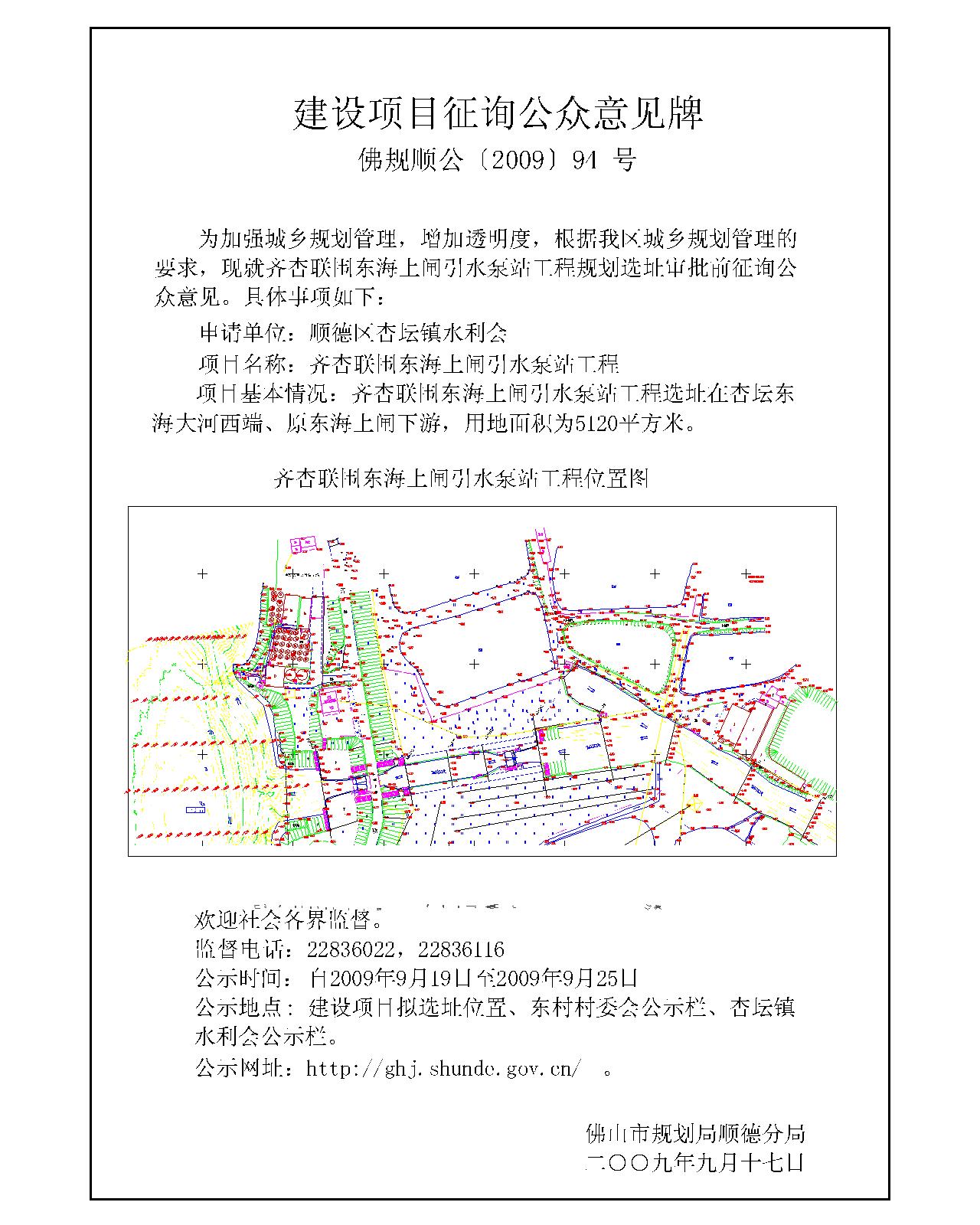 2025年1月26日