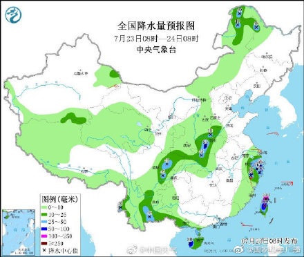 广武镇天气预报更新通知