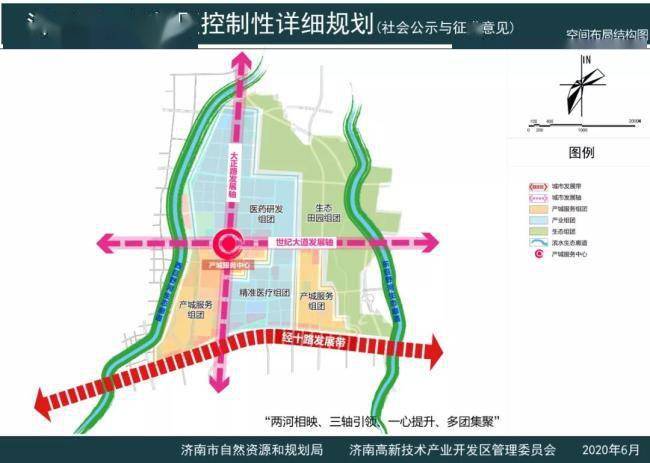 睢宁县应急管理局最新发展规划概览